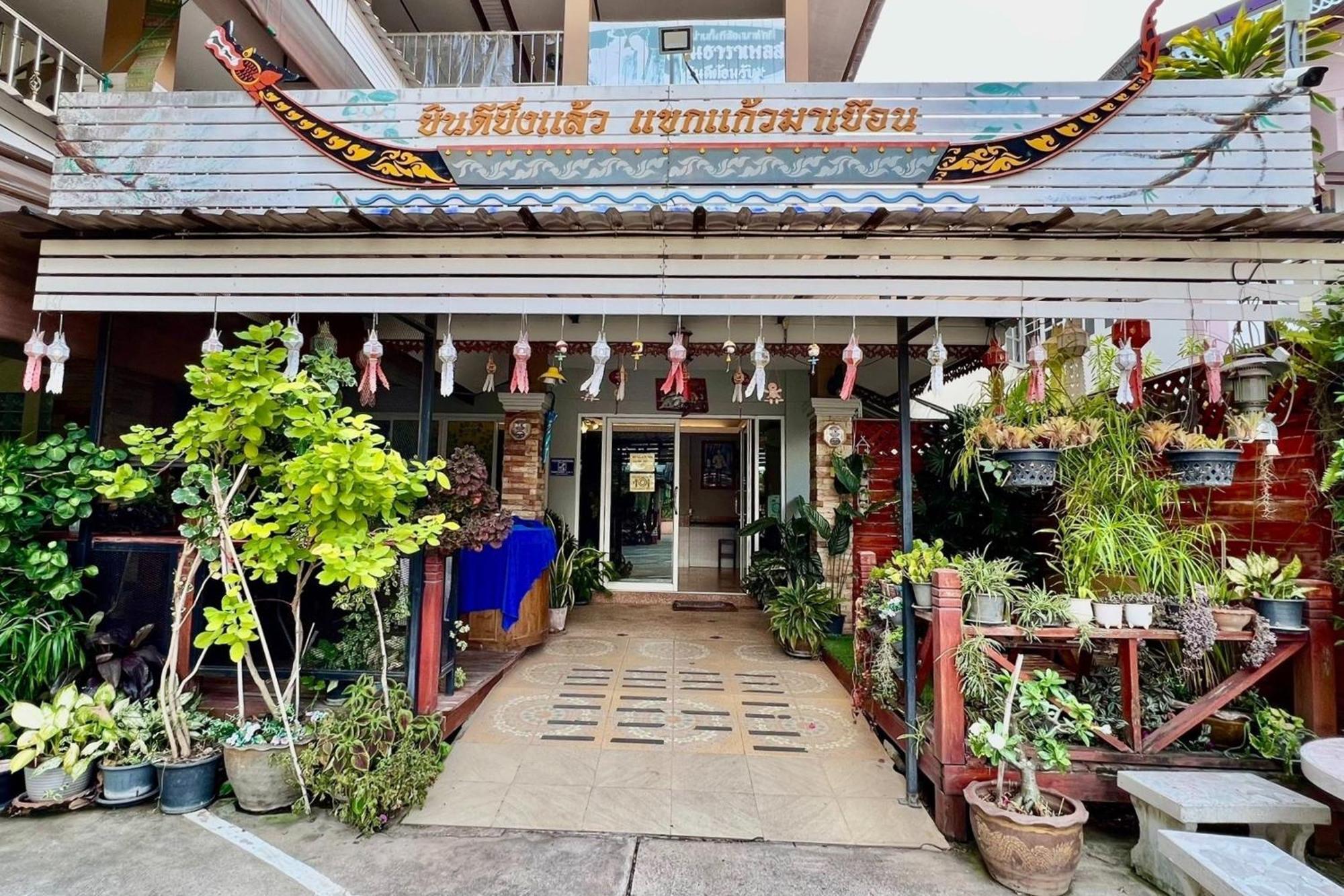 Nan Thara Place Exterior photo